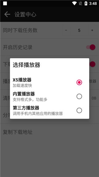 蟒蛇下载