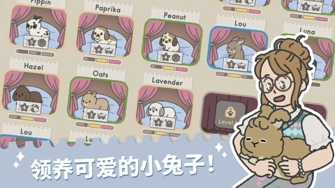 兔兔乐园大量货币手机版