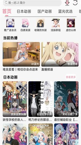 次元咲