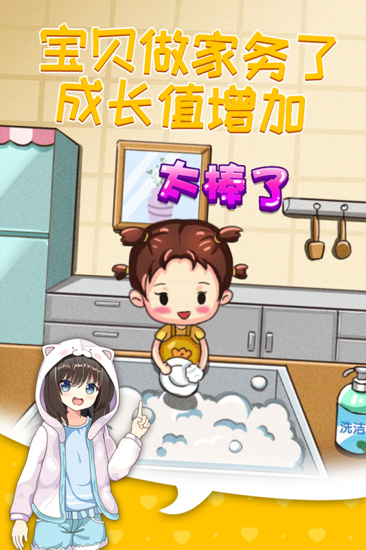 摆摊模拟器2022