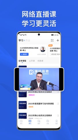 瑞达法考