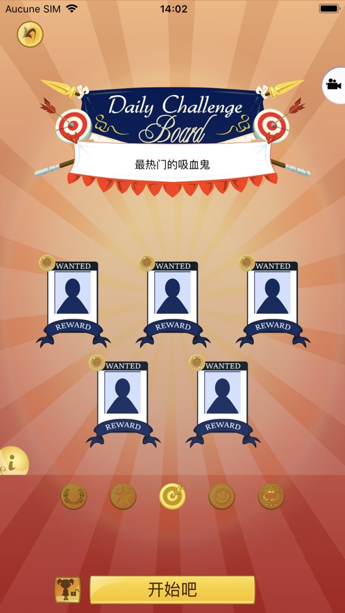 网络天才安卓最新版(Akinator)