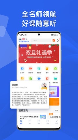 瑞达法考