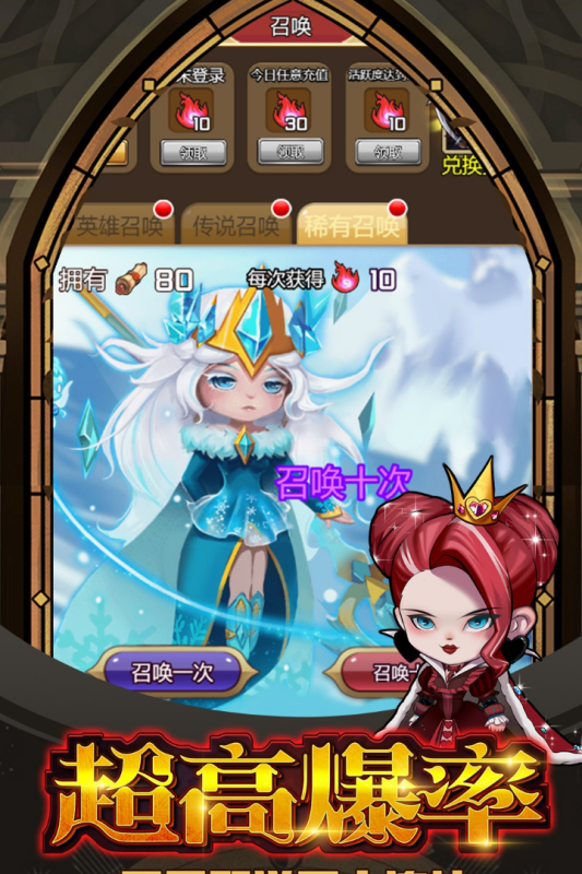 宠物魔法手游