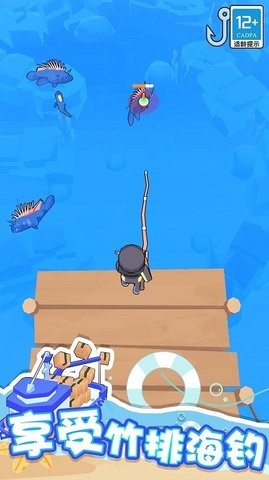 海滨小镇免广告版
